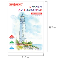 Папка для акварели А4, 20 л., 180 г/<wbr/>м<sup>2</sup>, индивидуальная упаковка, ПИФАГОР, 114300