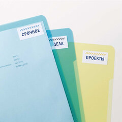 Этикетка самоклеящаяся 70&times;37 мм, 24 этикетки, белая, 70 г/<wbr/>м<sup>2</sup>, 100 л., Avery, Европа-100, ELA011