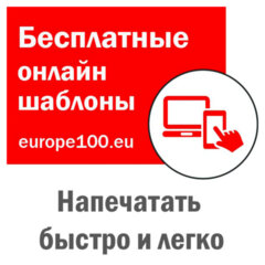 Этикетка самоклеящаяся 64,6&times;33,8 мм, 24 этикетки, белая, 70 г/<wbr/>м<sup>2</sup>, 100 л., Avery, Европа-100, ELA008