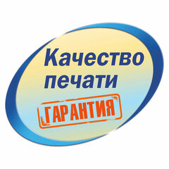 Этикетка самоклеящаяся 38&times;21,2 мм, 65 этикеток, белая, 70 г/<wbr/>м<sup>2</sup>, 18 л., Avery, Европа-100, ELA001-18