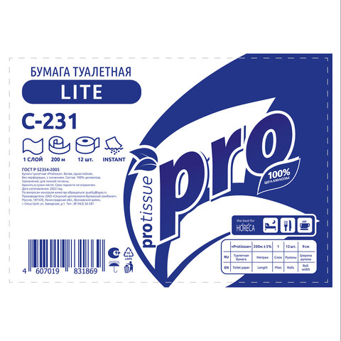 Бумага туалетная 200 метров, PROtissue (T2) LITE, 1-слойная, белая, КОМПЛЕКТ 12 рулонов, С231