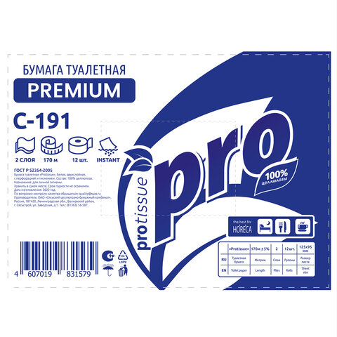 Бумага туалетная 170 метров, PROtissue (T2) PREMIUM, 2-слойная, белая, КОМПЛЕКТ 12 рулонов, С191