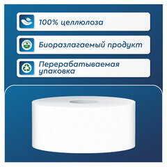 Бумага туалетная 170 метров, PROtissue (T2) PREMIUM, 2-слойная, белая, КОМПЛЕКТ 12 рулонов, С191