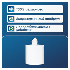 Полотенца бумажные с центральной вытяжкой 120 м, PROtissue (M1) COMFORT, 1-слойные, белые, КОМПЛЕКТ 12 рулонов, С194