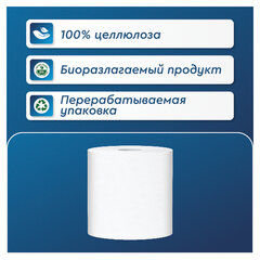 Полотенца бумажные рулонные 150 м, PROtissue (H1) PREMIUM, 2-слойные, белые, КОМПЛЕКТ 6 рулонов, С222