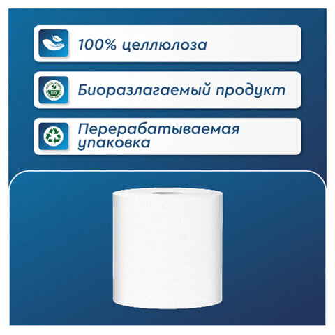 Полотенца бумажные рулонные 150 м, PROtissue (H1) PREMIUM, 2-слойные, белые, КОМПЛЕКТ 6 рулонов, С222 - фото 5
