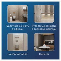 Полотенца бумажные рулонные 150 м, PROtissue (H1) PREMIUM, 2-слойные, белые, КОМПЛЕКТ 6 рулонов, С222