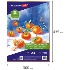 Бумага для акварели А3, 30 л., 270 г/<wbr/>м<sup>2</sup>, мелкое зерно, в коробке, BRAUBERG ART CLASSIC, &laquo;Мандарины&raquo;, 114402