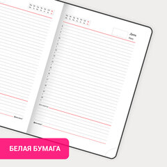 Ежедневник недатированный А5, 138х213 мм, BRAUBERG "Towny", под кожу, магнитный клапан, 160 л., белый, 114459