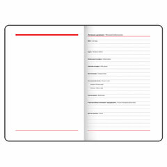 Еженедельник недатированный А5 145&times;215 мм, BRAUBERG &laquo;Party&raquo;, под кожу, 64 л., сиреневый, 114475