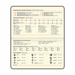 Еженедельник недатированный МАЛЫЙ ФОРМАТ 95&times;155 мм, А6, BRAUBERG &laquo;Iguana&raquo;, под кожу, 64 л., синий, 114479