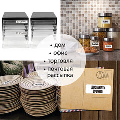 Этикетка самоклеящаяся УДАЛЯЕМАЯ 210х297 мм, 1 этикетка, белая, 70 г/м2, 25 листов, TANEX, сырье Финляндия, 114546