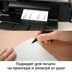 Этикетка самоклеящаяся УДАЛЯЕМАЯ 210&times;297 мм, 1 этикетка, белая, 70 г/<wbr/>м<sup>2</sup>, 25 листов, TANEX, сырье Финляндия, 114546