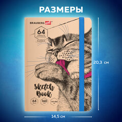 Скетчбук, белая бумага 160 г/м, 145х203 мм, 64 л., резинка, твердый, BRAUBERG ART CLASSIC "Это Кот", 114589