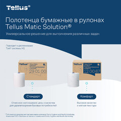 Полотенца бумажные рулонные 280 м, Tellus/<wbr/>TORK Matic (Система H1) UNIVERSAL, КОМПЛЕКТ 6 рулонов, 290100