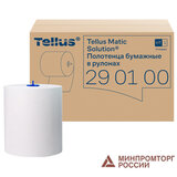 Полотенца бумажные рулонные 280 м, Tellus/TORK Matic (Система H1) UNIVERSAL, КОМПЛЕКТ 6 рулонов, 290100