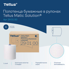 Полотенца бумажные рулонные 280 м, Tellus/<wbr/>TORK Matic (Система H1) UNIVERSAL, КОМПЛЕКТ 6 рулонов, 290100
