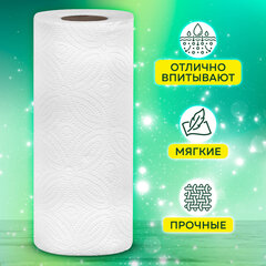 Полотенца бумажные 2-слойные, спайка 6 рулонов (6х14,7 м), LAIMA LUXE, 100% целлюлоза, 114742