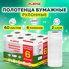 Полотенца бумажные 2-слойные, спайка 6 рулонов (6х14,7 м), LAIMA LUXE, 100% целлюлоза, 114742
