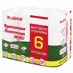 Полотенца бумажные 2-х слойные, спайка 6 рулонов (6&times;14,7 м), LAIMA LUXE, 100% целлюлоза, 114742