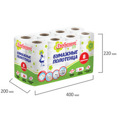 Полотенца бумажные 2-х слойные, спайка 8 рулонов (8&times;13 м), ЛЮБАША ECO, 114743