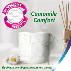 Бумага туалетная 3-слойная 12 рулонов (12х18 м), С АРОМАТОМ РОМАШКИ, ZEMMA/ZEWA Deluxe, 536131