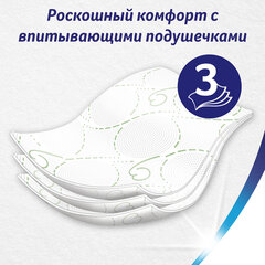 Бумага туалетная 3-слойная 12 рулонов (12х18 м), С АРОМАТОМ РОМАШКИ, ZEMMA/ZEWA Deluxe, 536131