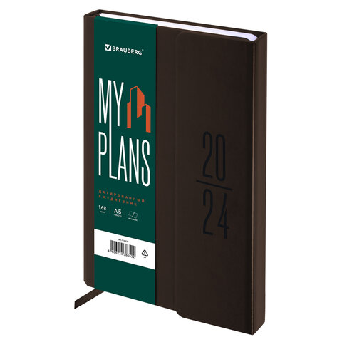 Ежедневник датированный 2024 А5 138x213 мм BRAUBERG "Towny", под кожу, клапан, коричневый, 114829