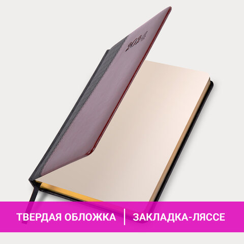 Ежедневник датированный 2024 А5 138x213 мм BRAUBERG "Cayman", под кожу, черный/коричневый, 114833