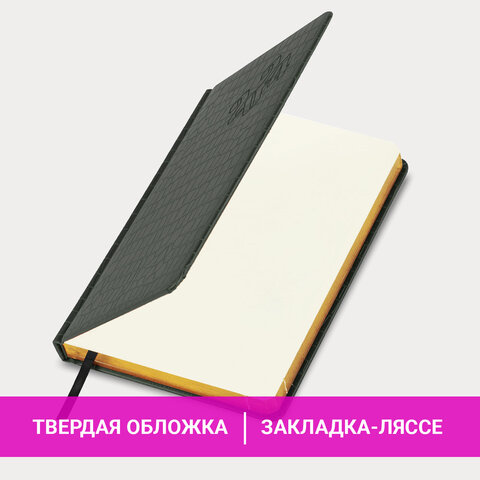 Ежедневник датированный 2024 А5 138x213 мм BRAUBERG "Comodo", под кожу, серо-зеленый, 114840
