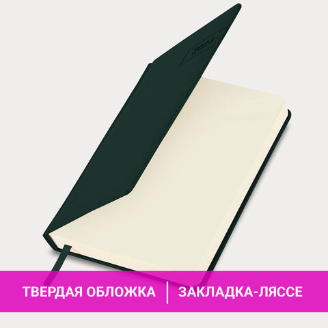 Ежедневник датированный 2024 А5 138x213 мм, BRAUBERG "Imperial", под кожу, зеленый, 114860