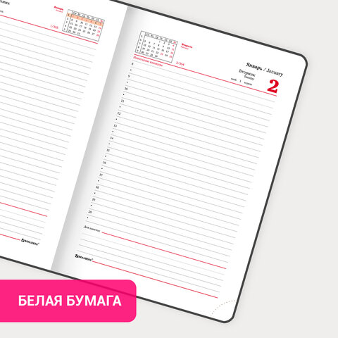 Ежедневник датированный 2024 А5 138x213 мм BRAUBERG "Profile", балакрон, коричневый, 114865