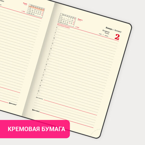 Ежедневник датированный 2024 А5 138x213 мм BRAUBERG "Optimal", под кожу, резинка-фиксатор, держатель для ручки, красный,, 114974