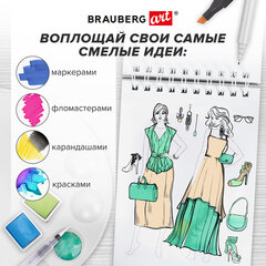 Скетчбук, С ШАБЛОНАМИ ФИГУР, бумага 160 г/м2, 145х205 мм, 60 л., гребень, подложка, BRAUBERG ART CLASSIC, 115073
