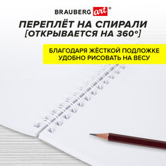 Скетчбук для маркеров, бумага 160 г/м2, 210х297 мм, 50 л., гребень, подложка, BRAUBERG ART CLASSIC, "Неон", 115077