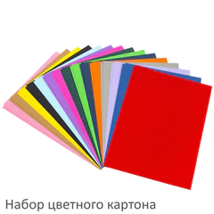Набор цветного картона и бумаги А4 ТОНИРОВАННЫХ В МАССЕ, 30+30 л., 15 цв., BRAUBERG, &laquo;Радуга&raquo;, 115087