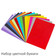 Набор цветного картона и бумаги А4 ТОНИРОВАННЫХ В МАССЕ, 30+30 л., 15 цв., BRAUBERG, &laquo;Радуга&raquo;, 115087
