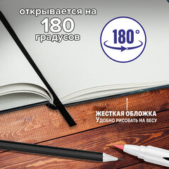 Скетчбук для маркеров 120 г/м2, 195х195 мм, 60 л., твердая обложка, резинка, BRAUBERG ART PREMIERE, Замок, 115104
