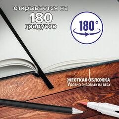 Скетчбук для маркеров 120 г/м2, 195х195 мм, 60 л., твердая обложка, резинка, BRAUBERG ART PREMIERE, "Мрамор", 115105