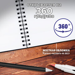 Скетчбук для маркеров 120 г/м2, 148х210 мм, 40 л., гребень, жесткая подложка, BRAUBERG ART PREMIERE, 115107