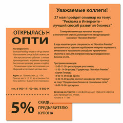 Бумага цветная DOUBLE A, А4, 75 г/<wbr/>м<sup>2</sup>, 100 л., ярко-оранжевая