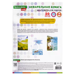 Папка для акварели А4, 210х297 мм, 20 листов, 200 г/м2, BRAUBERG KIDS (ДЭК), "Домик", ГОСТ 7277-77, 115156