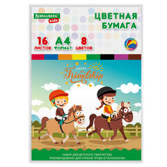 Цветная бумага А4 офсетная, 16 листов, 8 цветов, папка, индивидуальная упаковка, BRAUBERG KIDS, 200&times;280 мм, &laquo;Друзья&raquo;, 115162