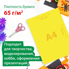 Цветная бумага А4 офсетная, 16 листов, 8 цветов, папка, индивидуальная упаковка, BRAUBERG KIDS, 200х280 мм, "Друзья", 115162
