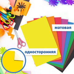 Цветная бумага А4 офсетная, 16 листов, 8 цветов, папка, индивидуальная упаковка, BRAUBERG KIDS, 200х280 мм, "Друзья", 115162