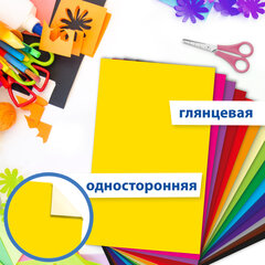 Цветная бумага А4 мелованная, 24 листов, 24 цвета, папка, индивидуальная упаковка, BRAUBERG KIDS, 200&times;280 мм, 115163