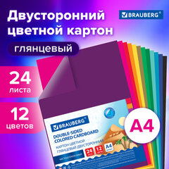 Картон цветной А4 2-сторонний МЕЛОВАННЫЙ, 24 листа, 12 цветов, BRAUBERG, 200&times;290 мм, 115167