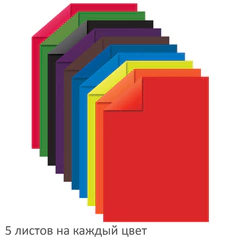 Цветная бумага А4 2-сторонняя офсетная, 50 листов 10 цветов, в папке, BRAUBERG, 200&times;280 мм, &laquo;Рыбки&raquo;, 115170