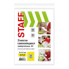 Этикетка самоклеящаяся 70&times;37,1 мм, 24 этикетки, желтая, 80 г/<wbr/>м<sup>2</sup>, 50 листов, STAFF, 115184