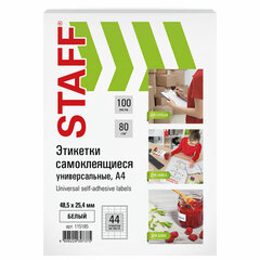 Этикетка самоклеящаяся 48,5&times;25,4 мм, 44 этикетки, белая, 80 г/<wbr/>м<sup>2</sup>, 100 листов, STAFF, 115185